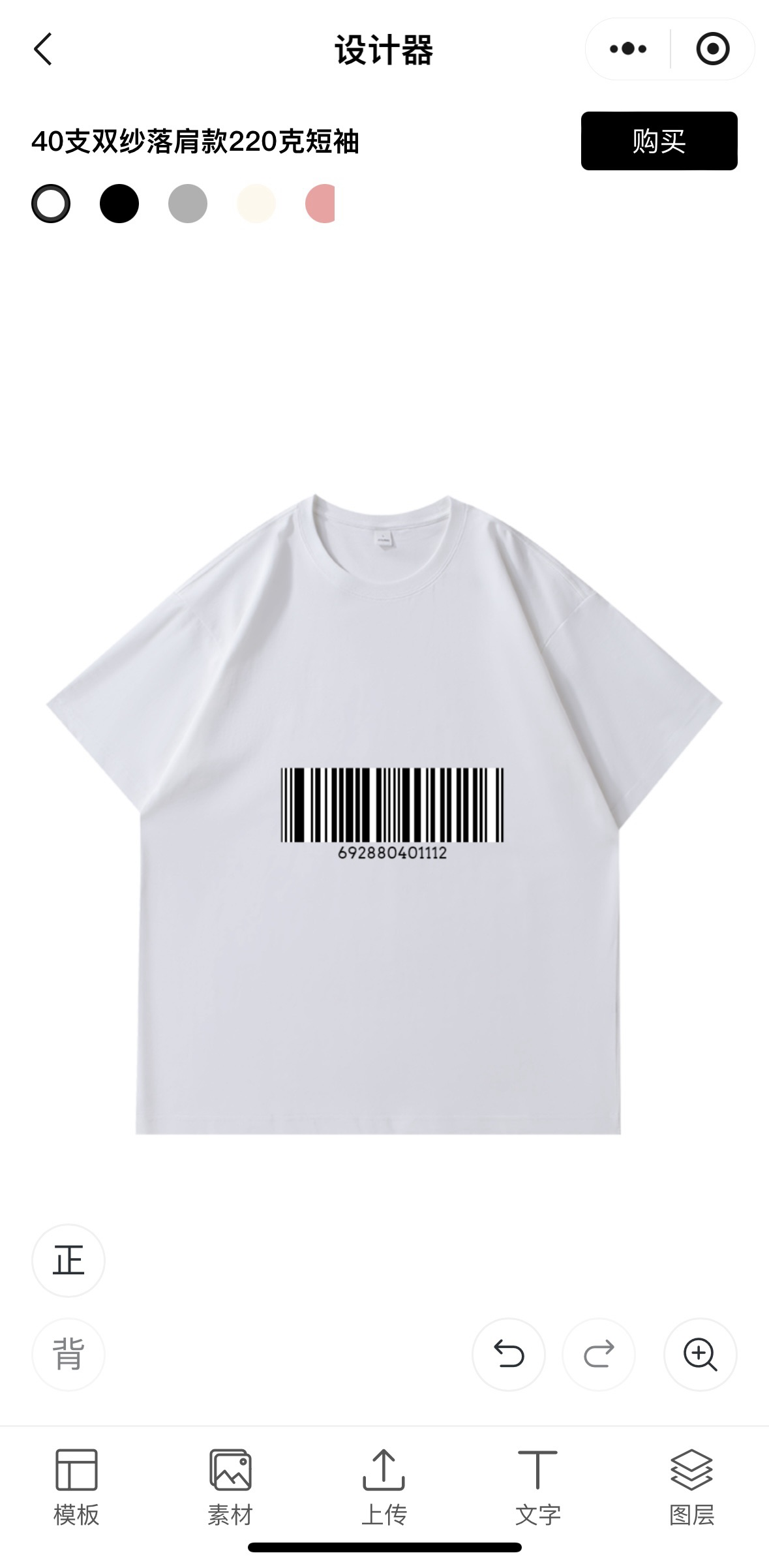 T särk barcode.png