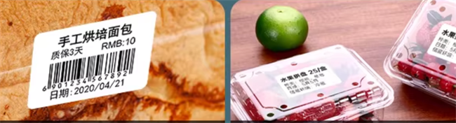 toote etikett printi