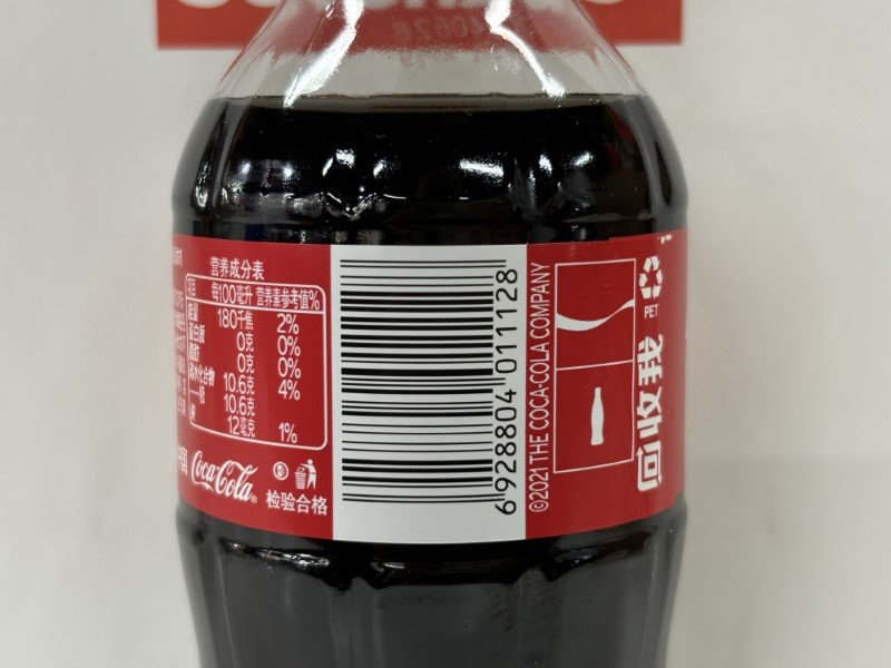 Coke.png vöötkood