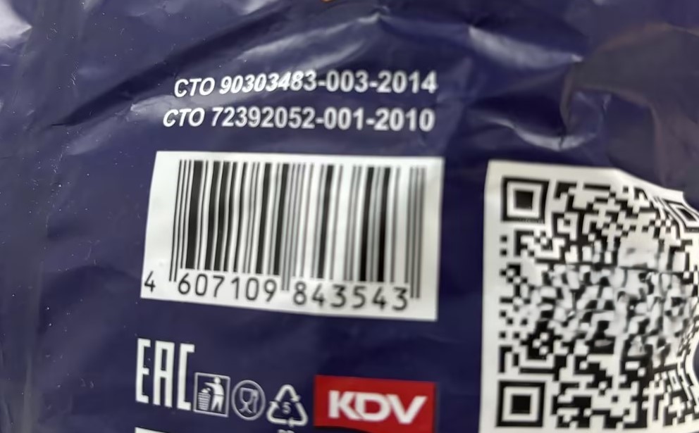 Vene toote barcodes.jpg