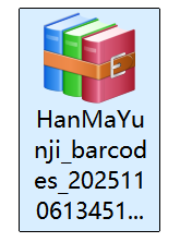 zip file of batch barcodes partii viibakoodide zip-fail